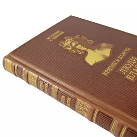 Книги в кожаном переплете "Кризис и Власть" М. Хазин, С. Щеглов, 2 тома